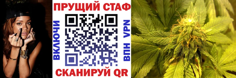 Наркошоп купить Псилоцибиновые грибы  Кодеин  Меф  Гашиш  МАРИХУАНА  КОКАИН  Альфа ПВП  Поворино