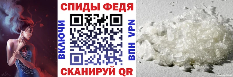 Амфетамин 97%  Купить где  Поворино 