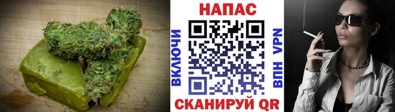 Печенье с ТГК конопля Поворино