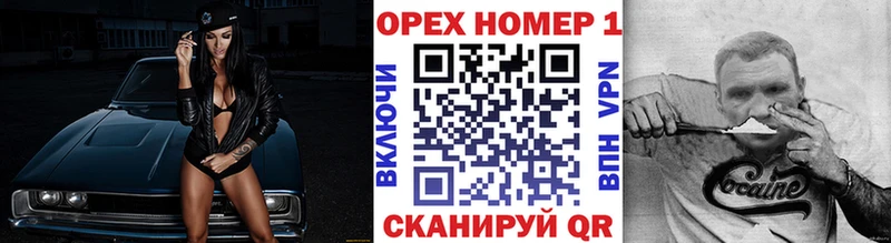КОКАИН Боливия  Купить закладки  Поворино 