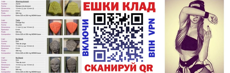 Купить где Поворино ЭКСТАЗИ бентли