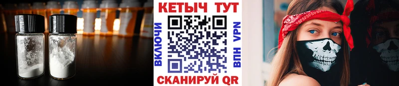 Купить закладки  Поворино  КЕТАМИН ketamine 