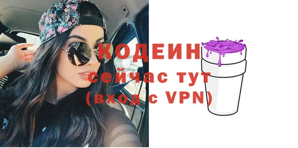 прущая мука Карпинск