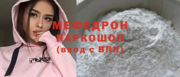 тгк Карталы