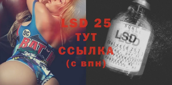 прущая мука Карпинск