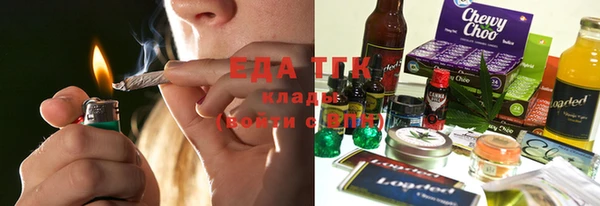 COCAINE Щигры