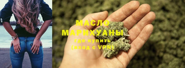 mdma Щучье