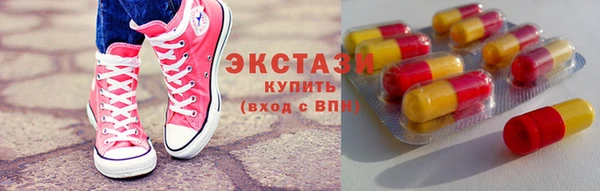 альфа пвп VHQ Кинешма