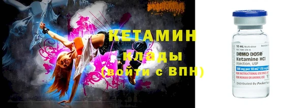 прущая мука Карпинск