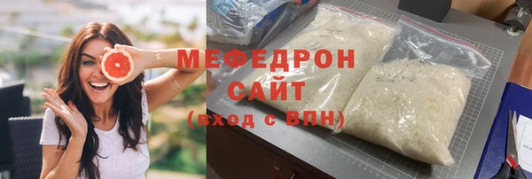 тгк Карталы