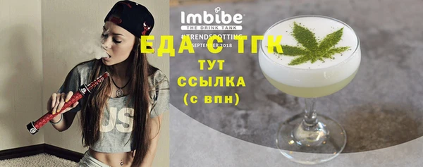 прущая мука Карпинск