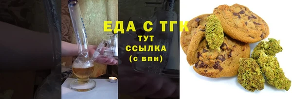 прущая мука Карпинск