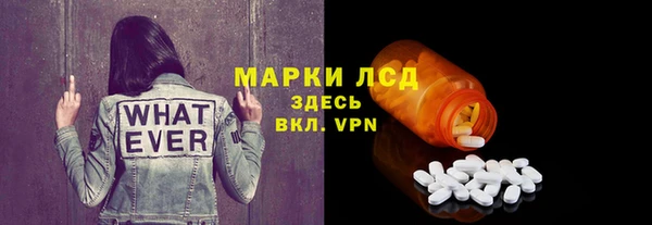 прущая мука Карпинск