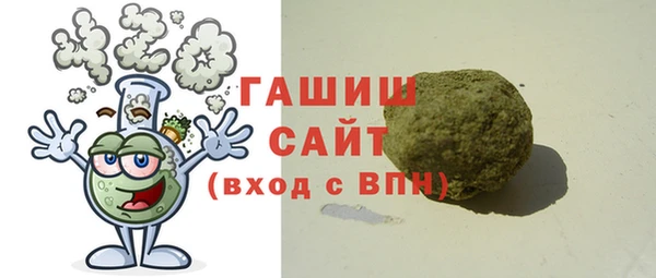 COCAINE Щигры