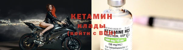 тгк Карталы
