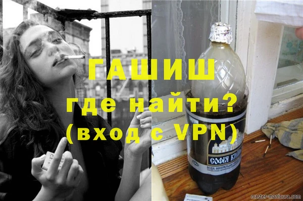 mdma Щучье