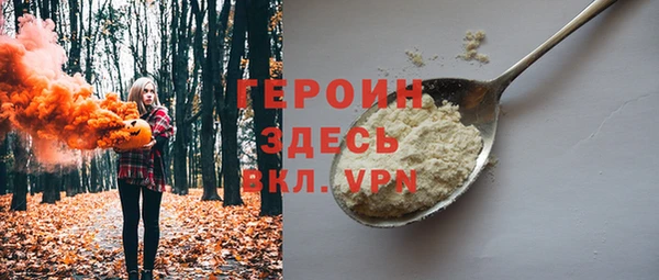 прущая мука Карпинск