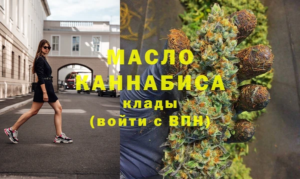 mdma Щучье