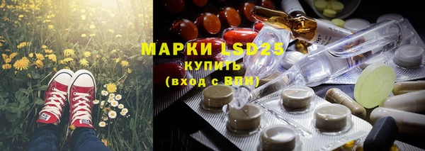 прущая мука Карпинск