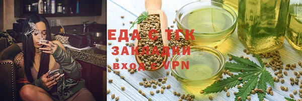 скорость mdpv Киреевск