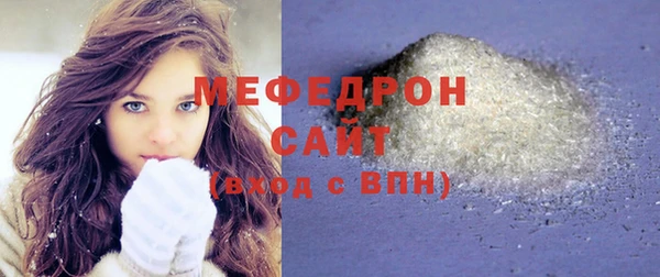COCAINE Щигры
