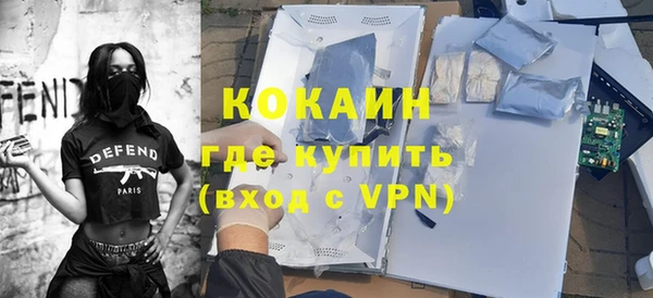 COCAINE Щигры