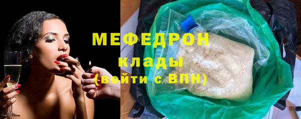 COCAINE Щигры