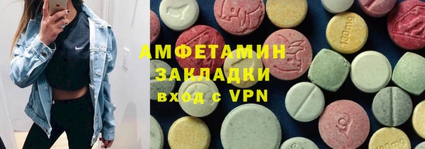 COCAINE Щигры
