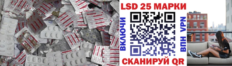 ЛСД экстази кислота  Купить закладки  Поворино 