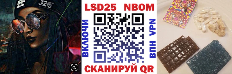 Марки N-bome 1500мкг  Купить где  Поворино 