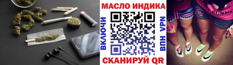 Купить  Поворино  ТГК вейп 
